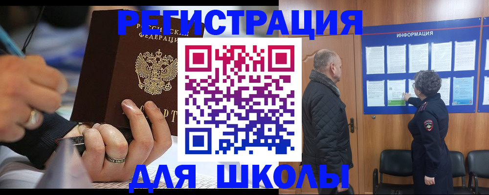 временная регистрация гарантия в Касимове