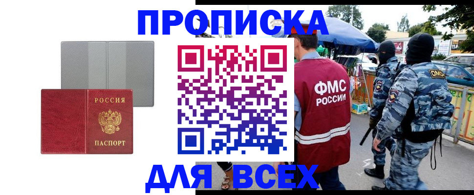 временная регистрация госуслуги в Касимове